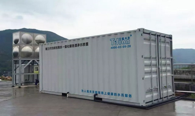 福建省政府组织在天健水务小白鹭农饮水项目现场考察 福建省政府组织在天健水务小白鹭农饮水项目现场考察