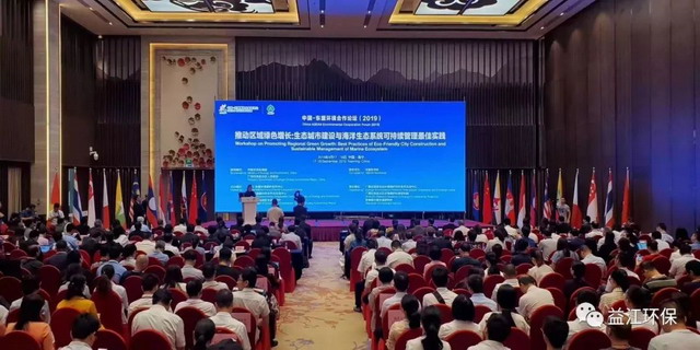 益江环保与德国马廷膜签约合作建设平板膜组件生产线 益江环保与德国马廷膜签约合作建设平板膜组件生产线