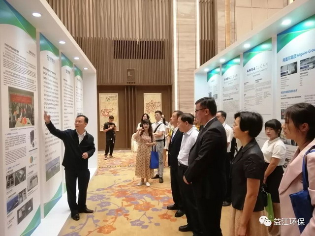 益江环保与德国马廷膜签约合作建设平板膜组件生产线 益江环保与德国马廷膜签约合作建设平板膜组件生产线