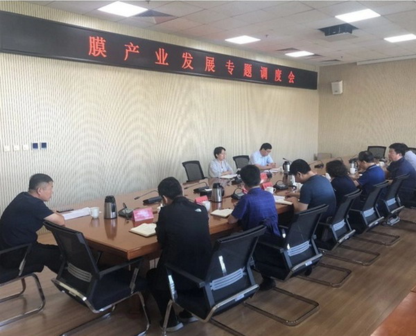 山东桓台县边江风县长主持召开膜产业发展专题调度会 山东桓台县边江风县长主持召开膜产业发展专题调度会