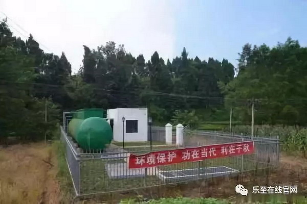 四川乐至县投建24个乡镇污水处理厂预计年底全部投运 四川乐至县投建24个乡镇污水处理厂预计年底全部投运