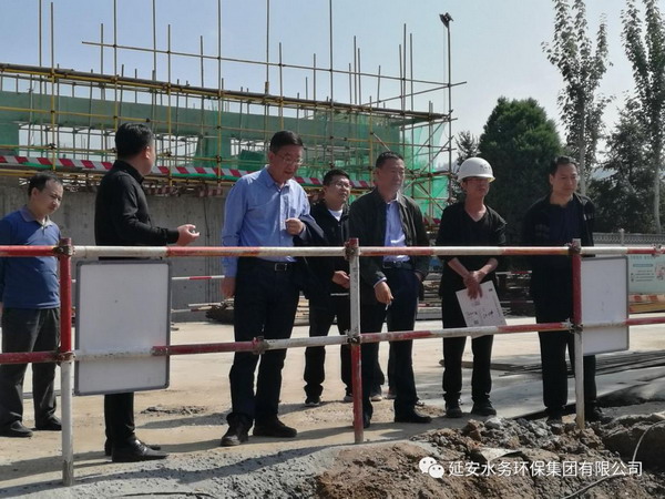 延安市污水处理厂尾水提标改造工程现场推进会议召开 延安市污水处理厂尾水提标改造工程现场推进会议召开