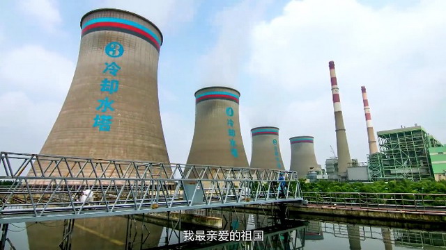 长兴发电厂建成浙能集团首个全厂“废水零排放”项目 长兴发电厂建成浙能集团首个全厂“废水零排放”项目