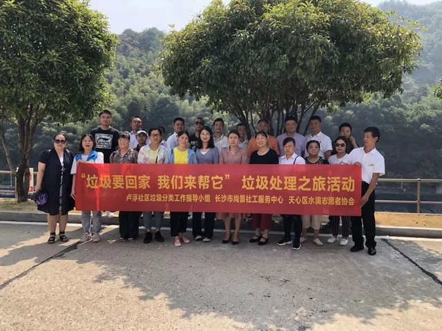 长沙固体废弃物垃圾处理厂污水日处理总规模3700立方 长沙固体废弃物垃圾处理厂污水日处理总规模3700立方