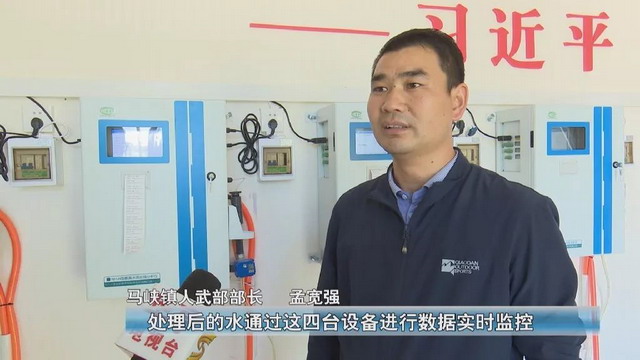 甘肃华亭市马峡镇污水处理站有效改善全镇水资源环境 甘肃华亭市马峡镇污水处理站有效改善全镇水资源环境