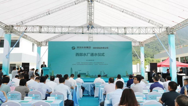 深汕特别合作区首个直饮示范水厂西部水厂已正式投运 深汕特别合作区首个直饮示范水厂西部水厂已正式投运