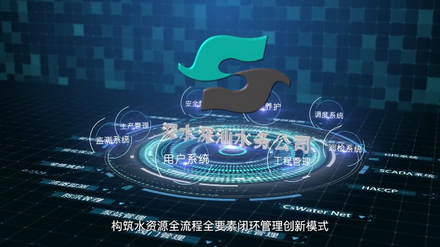 深汕特别合作区首个直饮示范水厂西部水厂已正式投运 深汕特别合作区首个直饮示范水厂西部水厂已正式投运