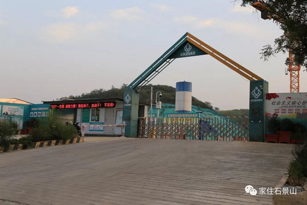 北京市石景山水厂2021年后可让居民喝上南水北调的水 北京市石景山水厂2021年后可让居民喝上南水北调的水