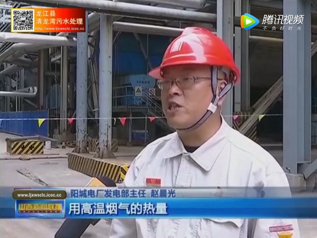 山西晋城市阳城电厂投资近亿元启动废水综合治理项目 山西晋城市阳城电厂投资近亿元启动废水综合治理项目