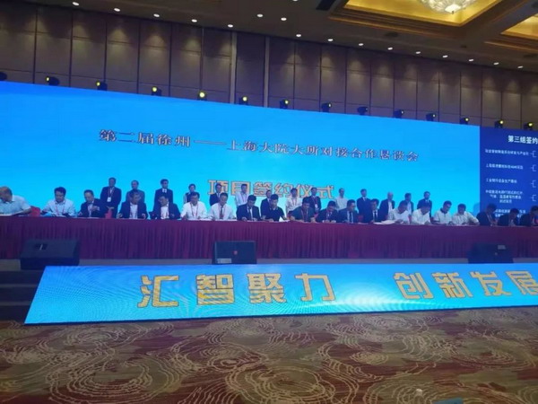 上海清粼环保平板陶瓷膜项目签约江苏新沂经济开发区 上海清粼环保平板陶瓷膜项目签约江苏新沂经济开发区