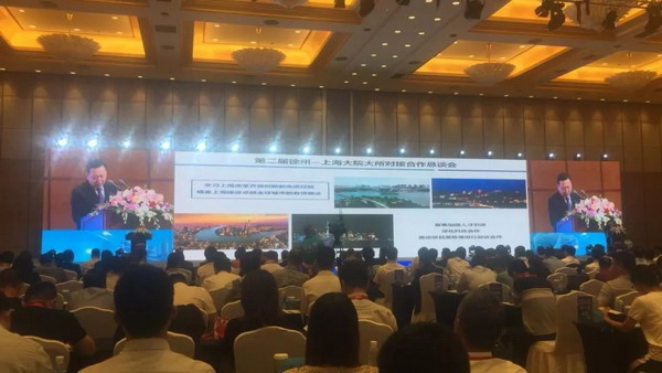 上海清粼环保平板陶瓷膜项目签约江苏新沂经济开发区 上海清粼环保平板陶瓷膜项目签约江苏新沂经济开发区