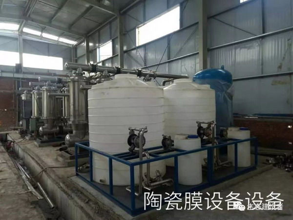 采用陶瓷膜矿井水工艺铂龙煤业污水处理项目进展顺利
