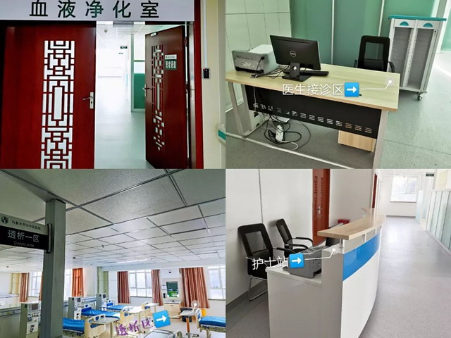 乌鲁木齐市中医医院血液净化室正式开始接诊透析患者