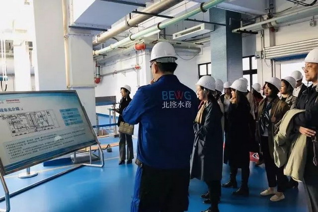 贵港市国资委招商团参观考察北控水务稻香湖再生水厂 贵港市国资委招商团参观考察北控水务稻香湖再生水厂