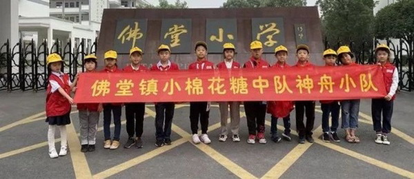 义乌市垃圾填埋中心迎来佛堂小学小朋友前来参观学习 义乌市垃圾填埋中心迎来佛堂小学小朋友前来参观学习