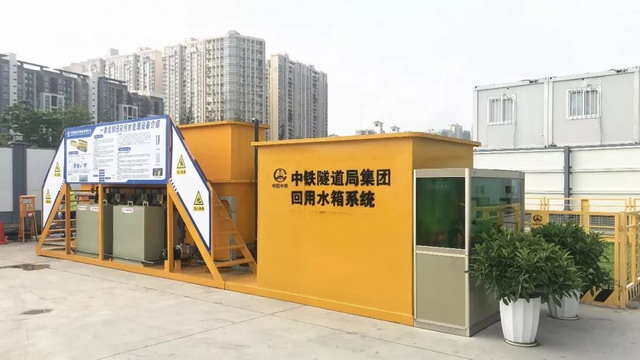 中铁隧道三处前海深隧工程用上MBR一体化污水处理系统 中铁隧道三处前海深隧工程用上MBR一体化污水处理系统