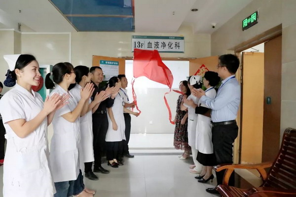 柳州市柳江区人民医院提升改造血透室更名血液净化科 柳州市柳江区人民医院提升改造血透室更名血液净化科