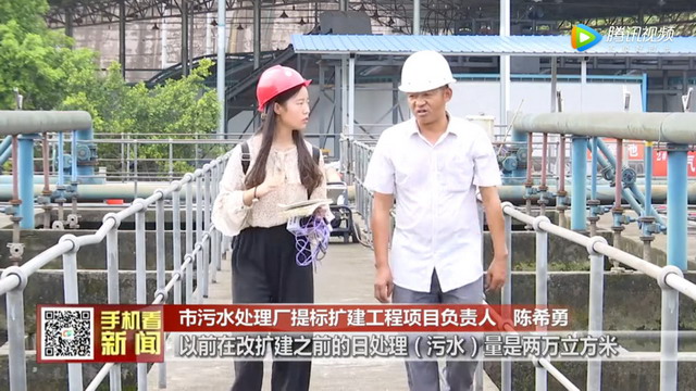 贵州赤水市城区污水处理厂提标及改扩建工程建成投运 贵州赤水市城区污水处理厂提标及改扩建工程建成投运