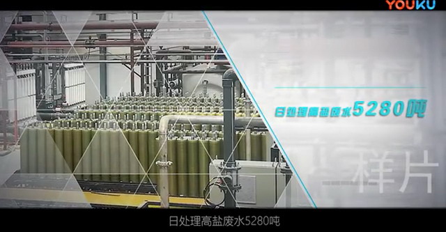 阳煤新疆国泰新华污水膜处理之后的口感与饮用水无异 阳煤新疆国泰新华污水膜处理之后的口感与饮用水无异