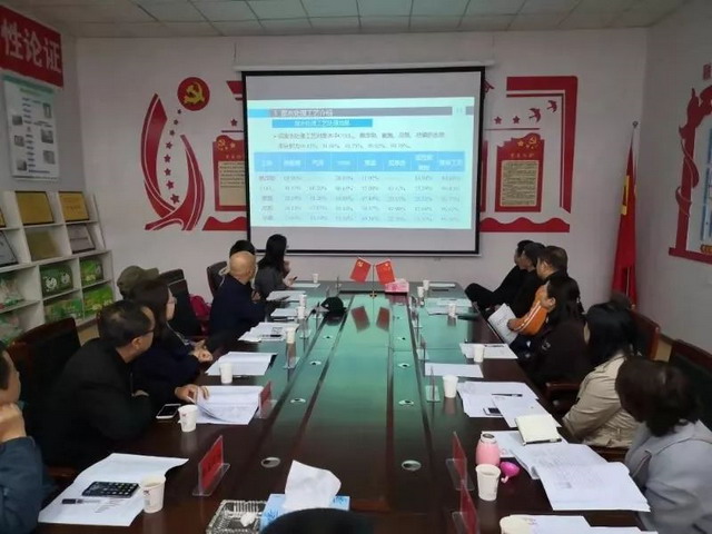 甘肃庄浪县宏达淀粉加工污水治理工艺举行专家咨询会 甘肃庄浪县宏达淀粉加工污水治理工艺举行专家咨询会