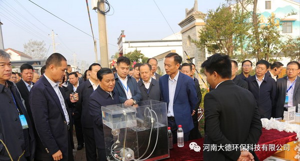 省政府领导观摩河南大德环保地埋式生活污水处理项目 省政府领导观摩河南大德环保地埋式生活污水处理项目