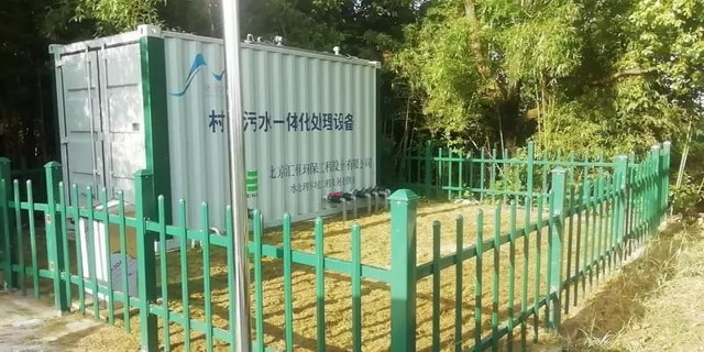 汇恒环保为常州市新北区村庄生活污水零直排作出贡献 汇恒环保为常州市新北区村庄生活污水零直排作出贡献