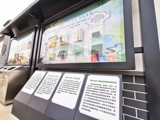 西安秦渡镇生活污水处理厂设立环保教育基地正式落成 西安秦渡镇生活污水处理厂设立环保教育基地正式落成