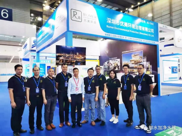 深圳市伟诗普润“鲜水加”自清洁净水器在科博会亮相 深圳市伟诗普润“鲜水加”自清洁净水器在科博会亮相