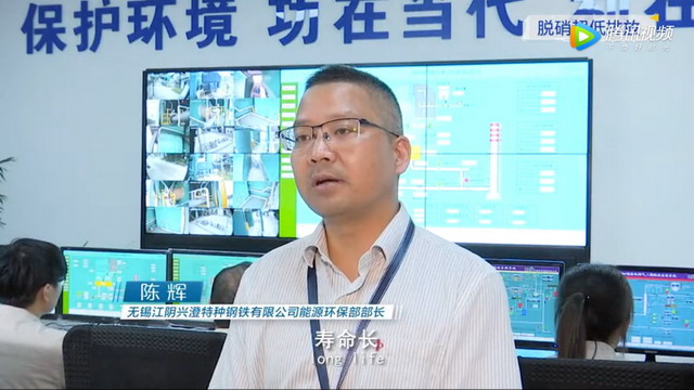 爱尔沃特江苏沂州煤焦化污水处理回用工程制作专题片 爱尔沃特江苏沂州煤焦化污水处理回用工程制作专题片