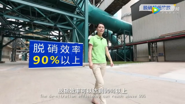 爱尔沃特江苏沂州煤焦化污水处理回用工程制作专题片 爱尔沃特江苏沂州煤焦化污水处理回用工程制作专题片