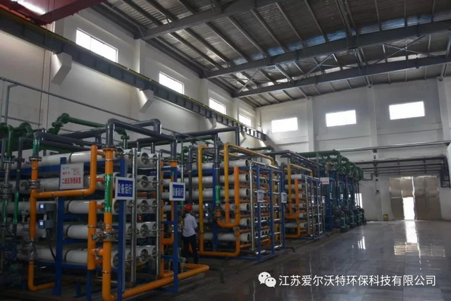爱尔沃特江苏沂州煤焦化污水处理回用工程制作专题片 爱尔沃特江苏沂州煤焦化污水处理回用工程制作专题片