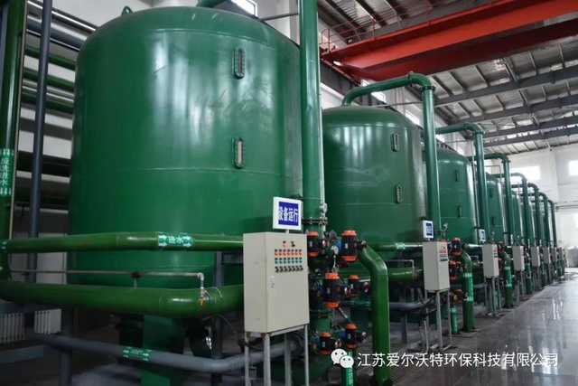 爱尔沃特江苏沂州煤焦化污水处理回用工程制作专题片 爱尔沃特江苏沂州煤焦化污水处理回用工程制作专题片