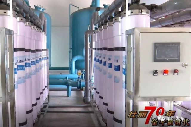云南牟定县投资3190万安乐乡集镇供水项目采用超滤膜