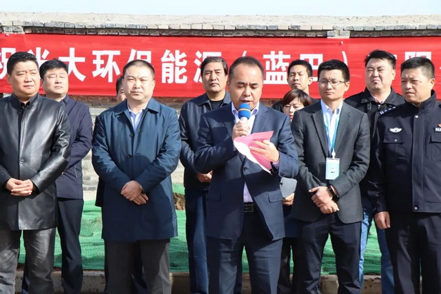 西安(蓝田)生活垃圾无害化处理厂举行全量进厂仪式 西安(蓝田)生活垃圾无害化处理厂举行全量进厂仪式