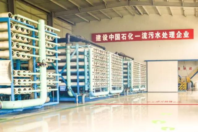 “能喝的污水”工程燕山石化跻身绿色工厂“国家队”