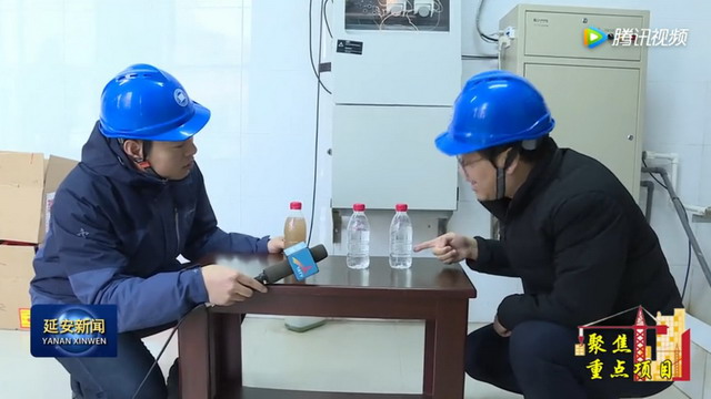黄河引水公司董事长张慧明一行赴延安市东川水厂考察 黄河引水公司董事长张慧明一行赴延安市东川水厂考察