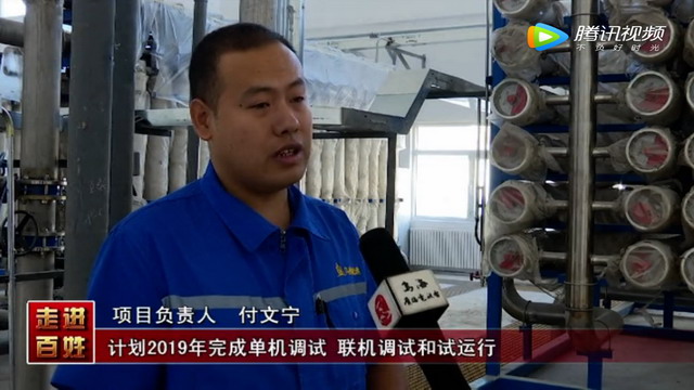 内蒙古乌海市海南区净水厂年内完成建设具备投产条件