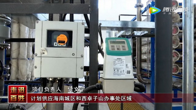 内蒙古乌海市海南区净水厂年内完成建设具备投产条件