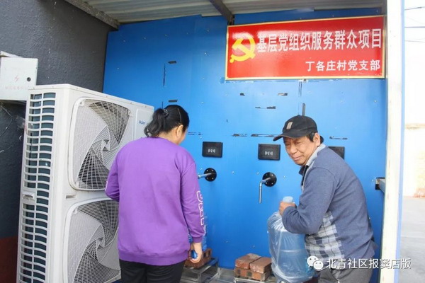 北京房山区窦店镇丁各庄为村民安装反渗透水处理设备