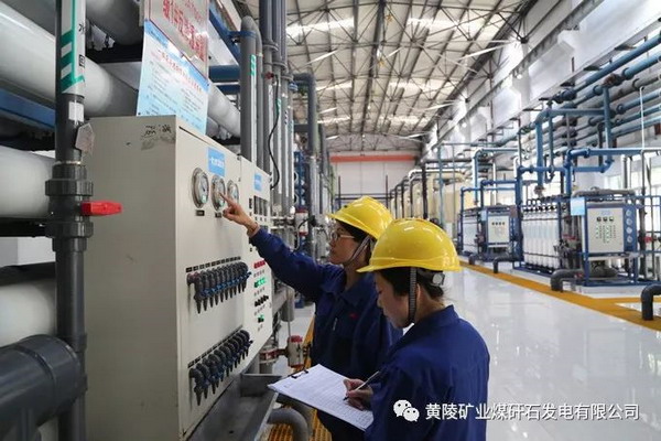 黄陵矿业煤矸石发电化水车间“微手术”快速恢复正常 黄陵矿业煤矸石发电化水车间“微手术”快速恢复正常