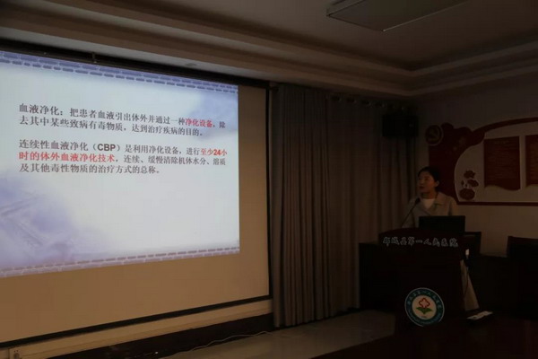 郯城县第一人民医院内科监护室成功开展CRRT技术治疗 郯城县第一人民医院内科监护室成功开展CRRT技术治疗