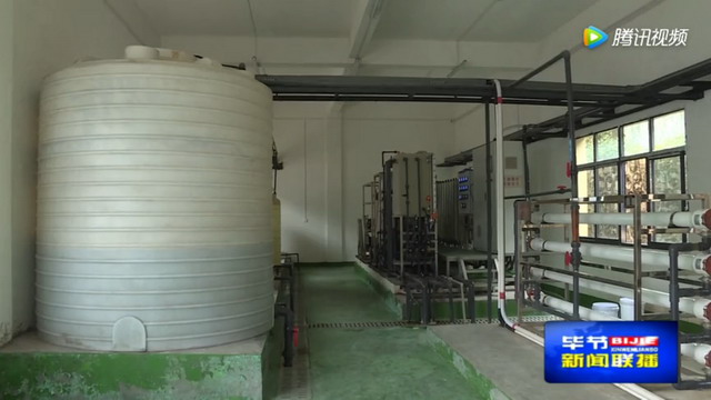 贵州毕节市七星关区第一垃圾填埋场新建渗滤液处理站