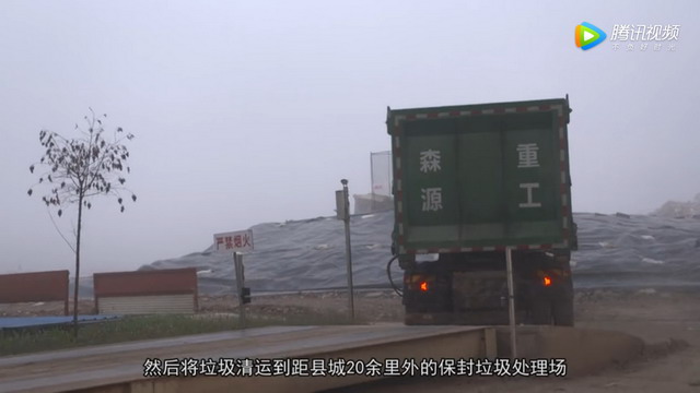 河南省温县保封垃圾处理场两级反渗透处理垃圾渗滤液 河南省温县保封垃圾处理场两级反渗透处理垃圾渗滤液