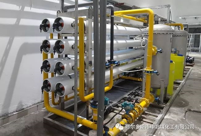 鄂尔多斯中北煤化工矿井水深度处理系统正式投入使用