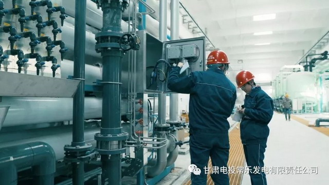 甘肃电投常乐火电厂锅炉补给水系统一键制水调试成功