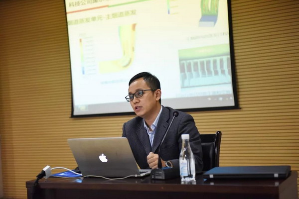 远达科技举办全厂废水零排放技术研究及示范技术讲座 远达科技举办全厂废水零排放技术研究及示范技术讲座