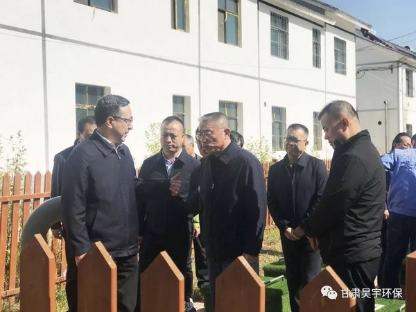 天水市委书记王锐一行莅临白家河生活污水处理站调研 天水市委书记王锐一行莅临白家河生活污水处理站调研