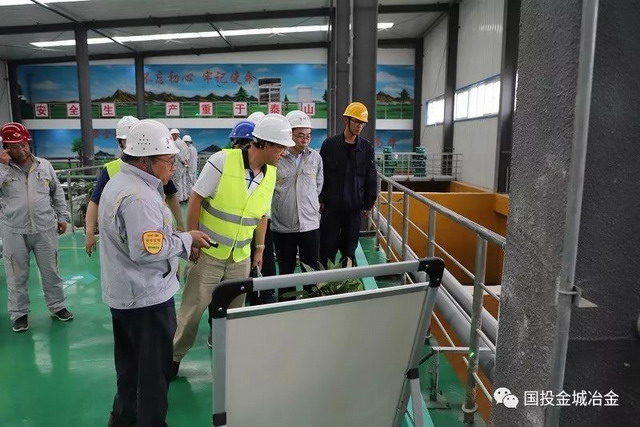 国投金城冶金经实地核查顺利取得工业产品生产许可证 国投金城冶金经实地核查顺利取得工业产品生产许可证