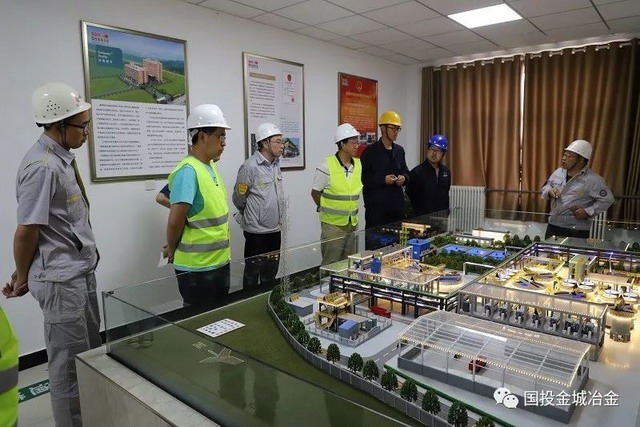 国投金城冶金经实地核查顺利取得工业产品生产许可证 国投金城冶金经实地核查顺利取得工业产品生产许可证