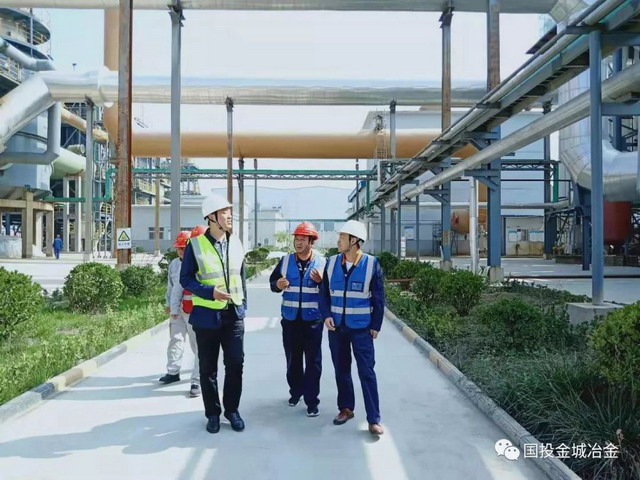 国投金城冶金经实地核查顺利取得工业产品生产许可证 国投金城冶金经实地核查顺利取得工业产品生产许可证